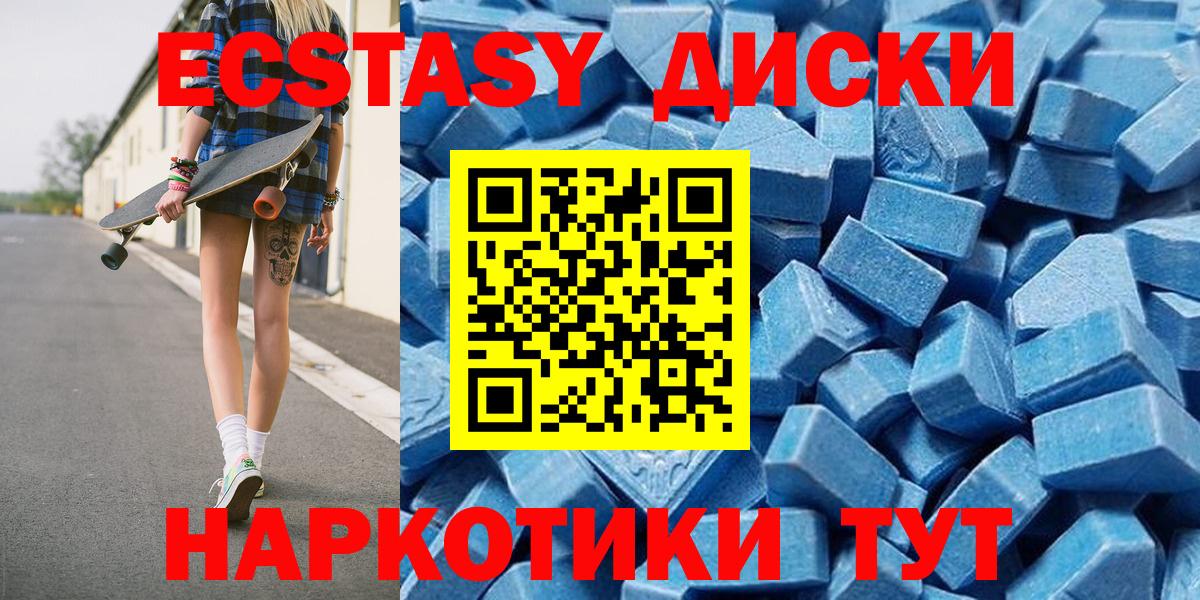 Ecstasy VHQ Тельмана