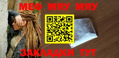 прущая мука Наро-Фоминск