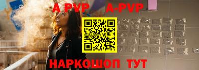 альфа пвп VHQ Нарткала