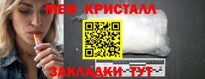 кокаин Нальчик