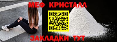 кокаин Нальчик