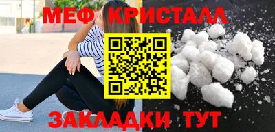альфа пвп VHQ Нарткала