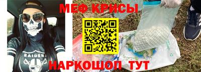 кокаин Нальчик