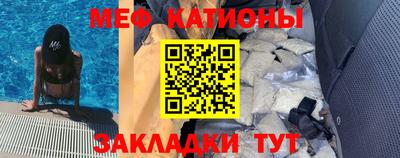 кокаин Нальчик
