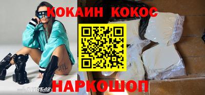 прущая мука Наро-Фоминск