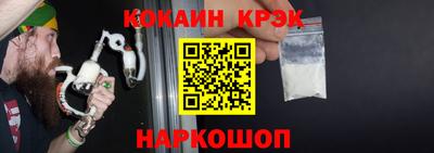 прущая мука Наро-Фоминск