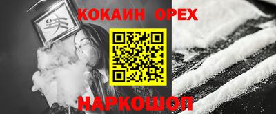 альфа пвп VHQ Нарткала