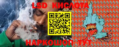 кокаин Нальчик