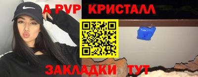 кокаин Нальчик
