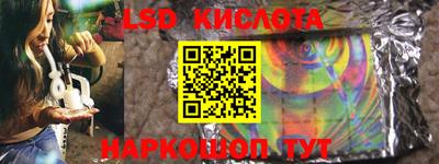 кокаин Нальчик