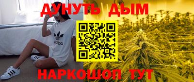 кокаин Нальчик