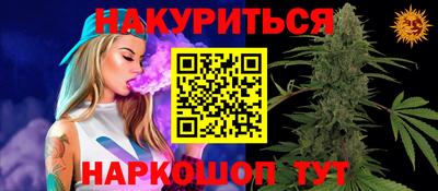альфа пвп VHQ Нарткала