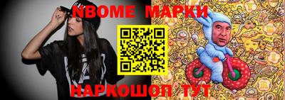 прущая мука Наро-Фоминск