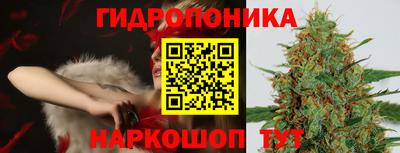 прущая мука Наро-Фоминск