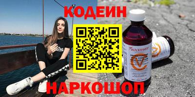 альфа пвп VHQ Нарткала