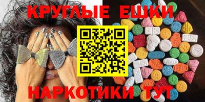 кокаин Нальчик