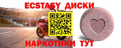 прущая мука Наро-Фоминск