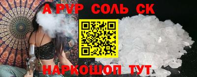 альфа пвп VHQ Нарткала