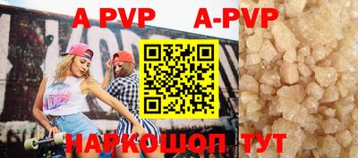 прущая мука Наро-Фоминск