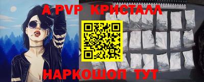 прущая мука Наро-Фоминск
