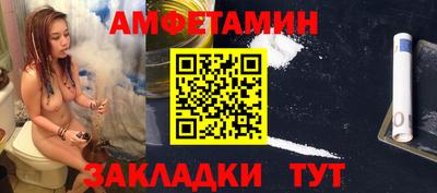кокаин Нальчик