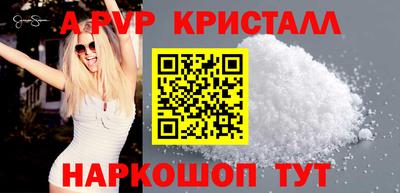 кокаин Нальчик