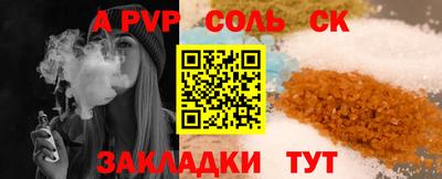 кокаин Нальчик