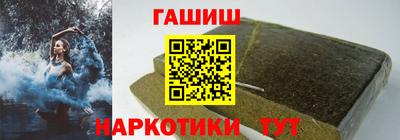 прущая мука Наро-Фоминск