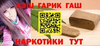 кокаин Нальчик