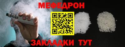 кокаин Нальчик
