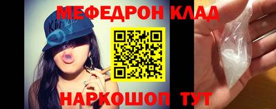 прущая мука Наро-Фоминск