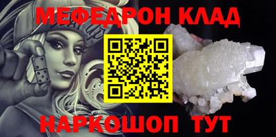 кокаин Нальчик