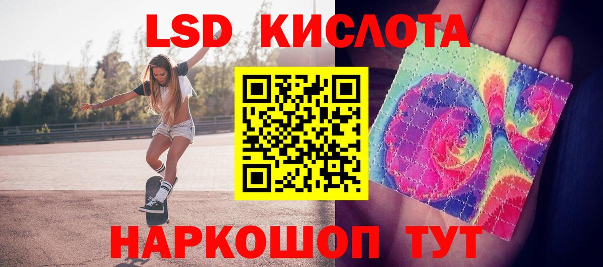 Лсд 25 экстази ecstasy  Лсд 25 экстази ecstasy  Тельмана  Вход с VPN 