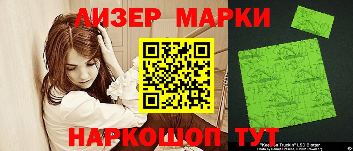 Лсд 25 экстази кислота Тельмана