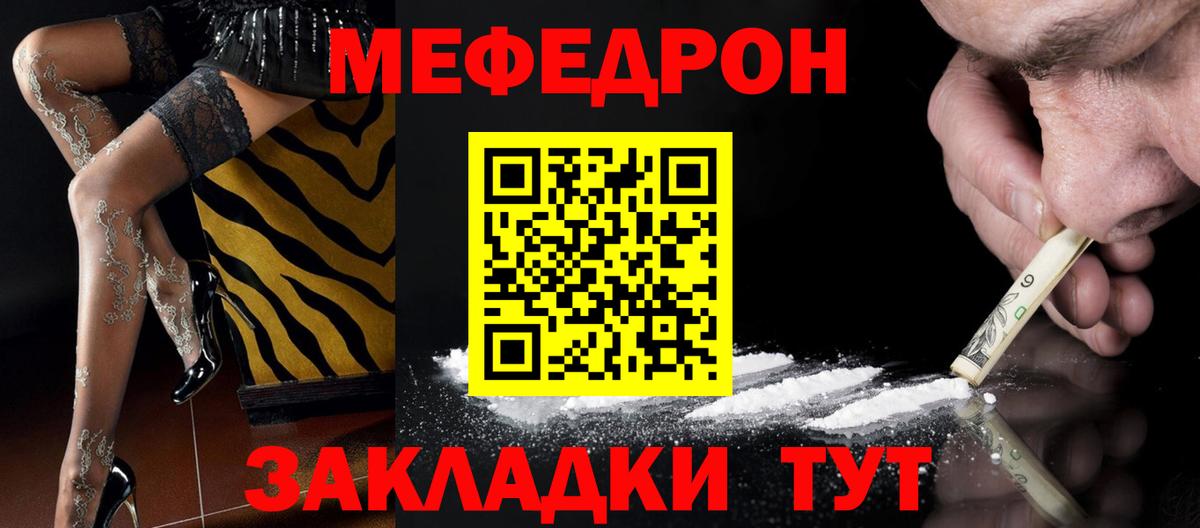 NBOMe  Вход с VPN  Мефедрон   Cocaine  Alpha PVP СК кристаллы  Гашиш  ГАШ  Тельмана  ТГК 