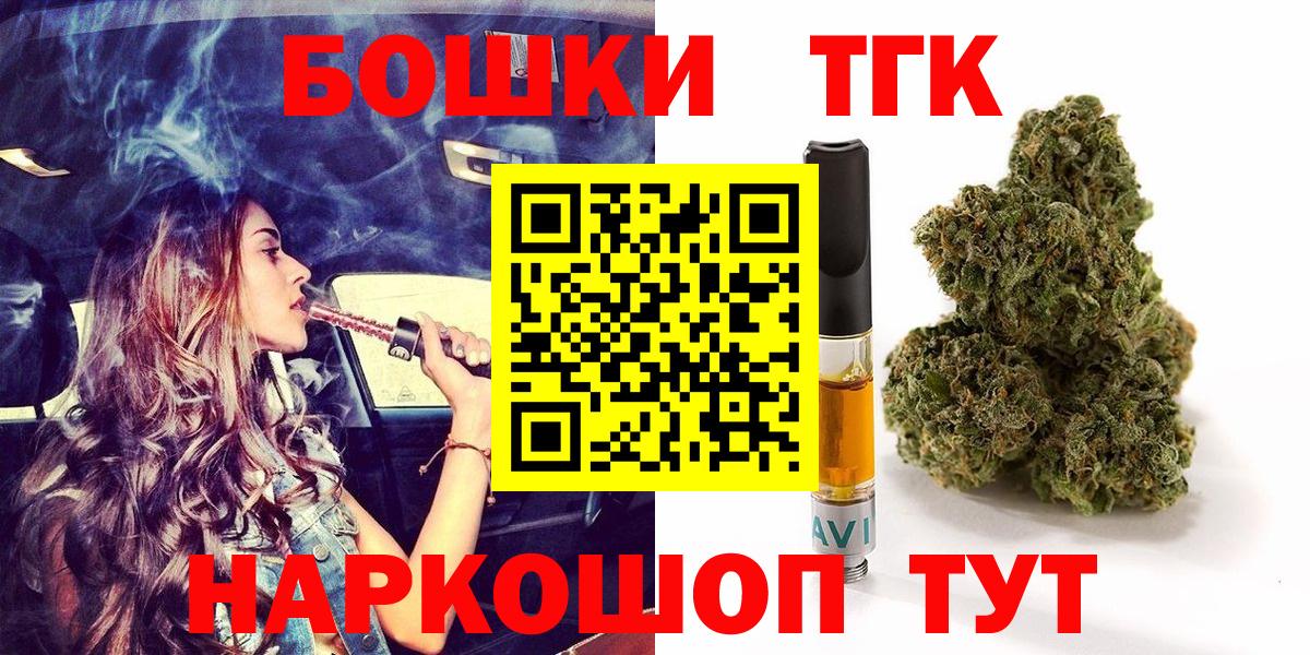 Канабис Ganja Тельмана