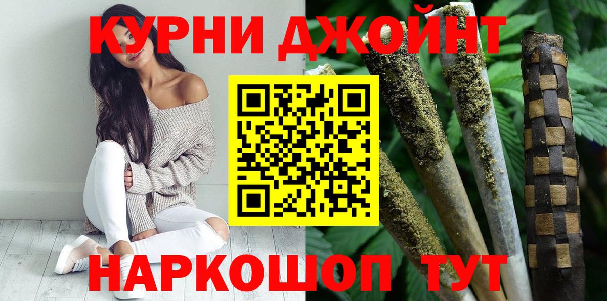 Тельмана  Шишки марихуана THC 21%  Вход с VPN  Бошки Шишки OG Kush  Бошки марихуана AK-47 
